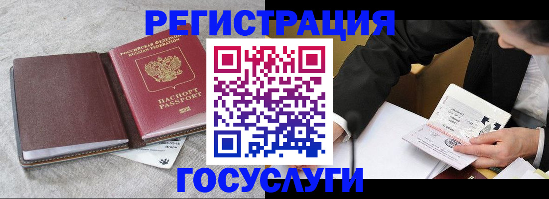 временная регистрация поиск в Мантурово